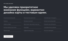 Заголовок Со Списком На Темном Фоне – Профессиональный Дизайн