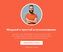 Бесплатная Загрузка HTML-Шаблона Стратегия, Дизайн И Развитие