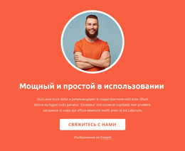 Стратегия, Дизайн И Развитие