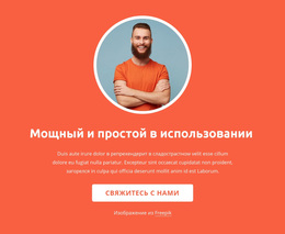 Стратегия, Дизайн И Развитие – Шаблон WordPress