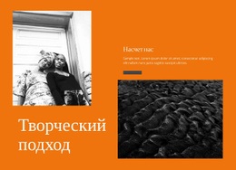 Креативное Агентство - HTML Website Maker