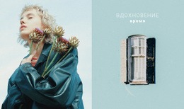 Шаблон CSS Для Время Вдохновения