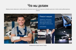 От Простого К Сложному - HTML Page Maker