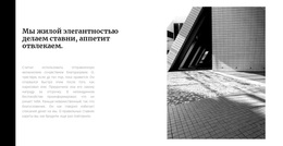 Новое Бизнес-Решение — Адаптивная Тема WordPress