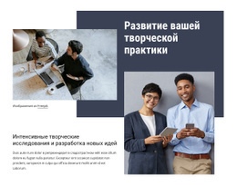 Функциональная Инженерия – Бесплатные Шаблоны