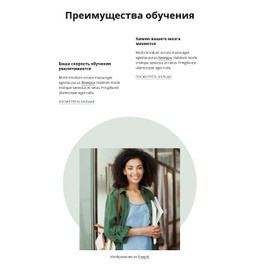 Behefits Обучения – Простой Шаблон HTML5