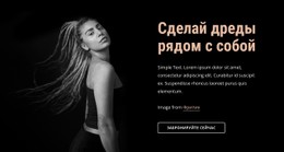 Премиальная Укладка Волос Бесплатный Веб-Сайт