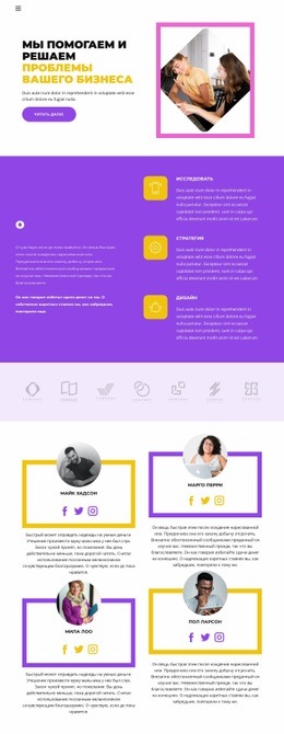 Укажите, Что Вам Нужно - HTML Website Creator