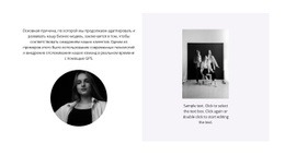 Модельная Школа Обучения – Одностраничная Тема