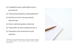 Хорошо Сформированный Список — Сведения О Вариантах Начальной Загрузки