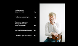 Рабочий Процесс – Шаблоны Персональных Сайтов