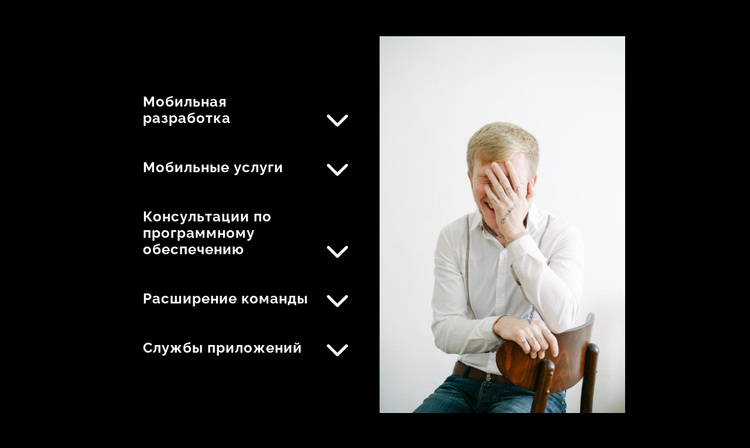 Рабочий процесс WordPress тема