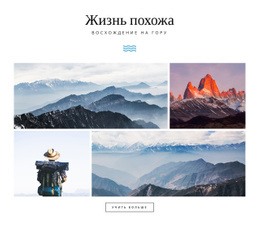 Жизнь Как - HTML Page Creator