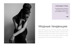 Модные Идеи Для Показа #Wordpress-Themes-Ru-Seo-One-Item-Suffix