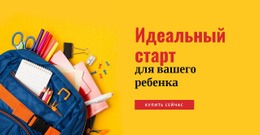 Хорошие Советы Для Родителей – Бесплатный Шаблон Сайта