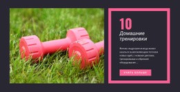 Процесс Проектирования Для Домашние Тренировки