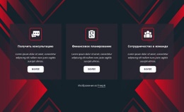 Услуги На Абстрактном Фоне #One-Page-Template-Ru-Seo-One-Item-Suffix