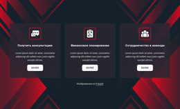 Услуги На Абстрактном Фоне #Website-Templates-Ru-Seo-One-Item-Suffix