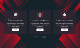 Услуги На Абстрактном Фоне #Wordpress-Themes-Ru-Seo-One-Item-Suffix