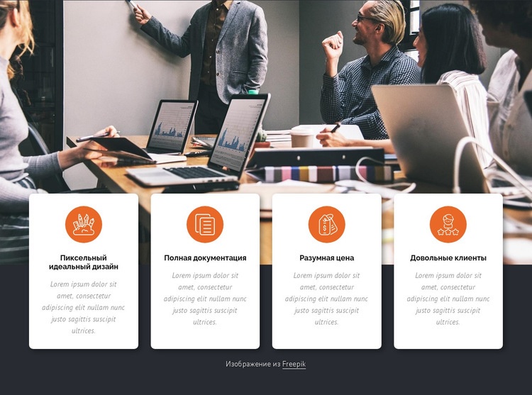 Бизнес-услуги Дизайн сайта