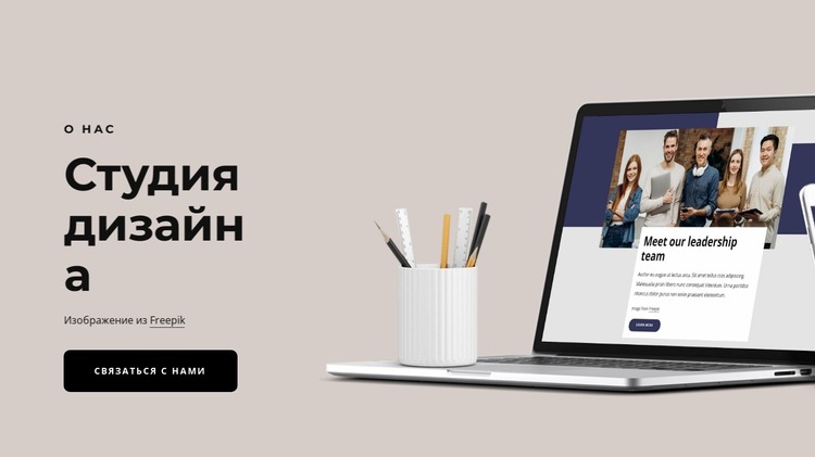 Лучшее агентство веб-дизайна Шаблон Joomla