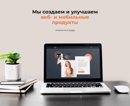 Делаем Красивые Сайты — Лучший Бесплатный Шаблон Joomla