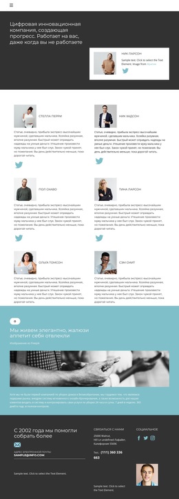 Командная Работа В Центре – Простая В Использовании Тема WordPress