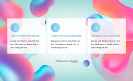 Нумерованный Список На Абстрактном Фоне — Шаблон Joomla Для Любого Устройства