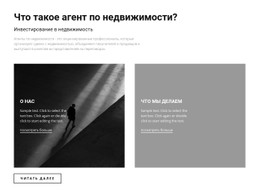 Собственность На Продажу #Css-Templates-Ru-Seo-One-Item-Suffix