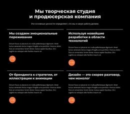 Мы Создаем Эмоциональный Опыт, Направленный На Улучшение Результатов – Лучший Шаблон Сайта