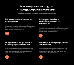 Мы Создаем Эмоциональный Опыт, Направленный На Улучшение Результатов – Тема WordPress С Возможностью Перетаскивания