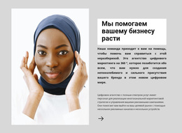 Премиум-Тема WordPress Для Консультации По Развитию Бизнеса