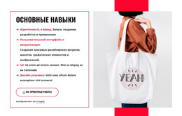 Консультанты По UI Дизайну – Премиум-Тема WordPress