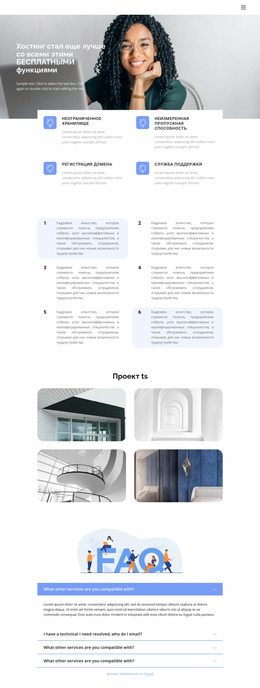 Инновационное Развитие Бизнеса — Лучший Шаблон Joomla