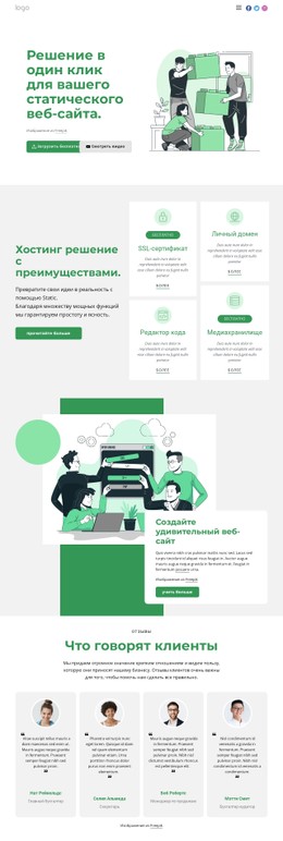 Девелоперская Компания Базовый HTML-Шаблон С CSS