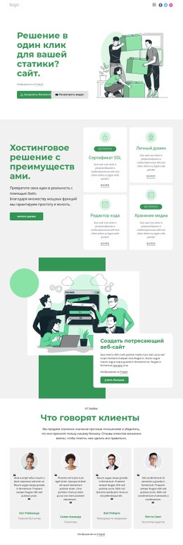 Девелоперская Компания Конструкторы Веб-Сайтов