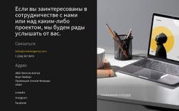 Ознакомьтесь С Нашими Консультационными Услугами - Website Creation HTML