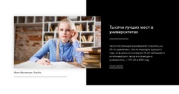 Информация О Лучшем Университете – Простая В Использовании Тема WordPress