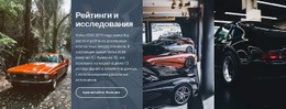 Ranlings Research – Адаптивный Шаблон HTML5