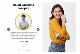 Рекомендации Для Отзывы В Расколе