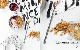 Злаки И Орехи Дизайн Сайта