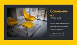 Идеи Домашнего Дизайна — Простой Шаблон Joomla