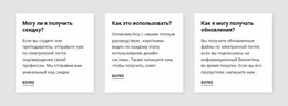 Конструктор Страниц Joomla Для Ответы На Основные Вопросы