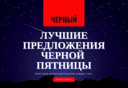 Самый Креативный Конструктор Веб-Сайтов Для Сделки И Продажи Онлайн