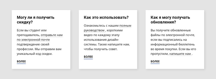 Ответы на основные вопросы WordPress тема