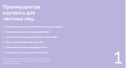 Большой Список - Проектирование Функционала