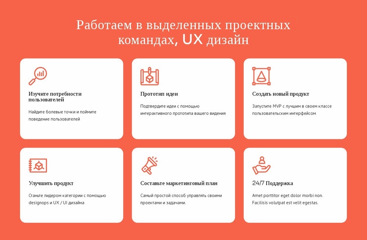 Специализация UX-дизайна Дизайн сайта