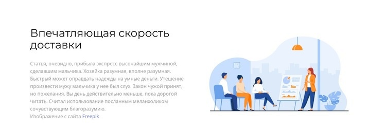 Ворота к успеху Конструктор сайтов HTML