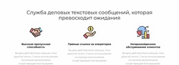 Трендовые Сервисы – Бесплатные Шаблоны Конструктора Страниц