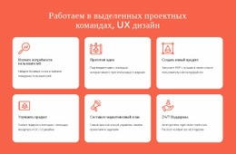 Специализация UX-Дизайна